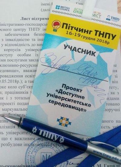 Бейдж