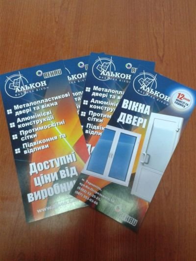 Дизайн та друк флаєрів для фабрики вікон "Алькон"