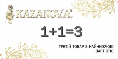 Друк плакату для "KAZANOV.A."