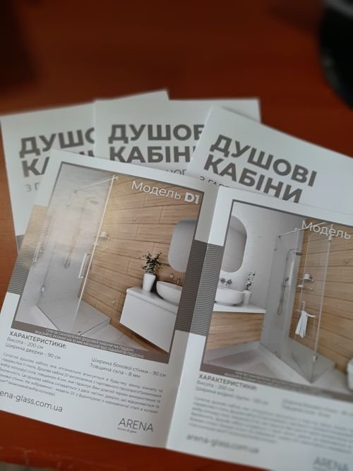 Друк буклетів для "Душові кабіни"