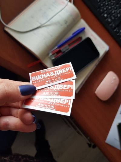 Виготовлення наклейок для "Вікна&Двері"