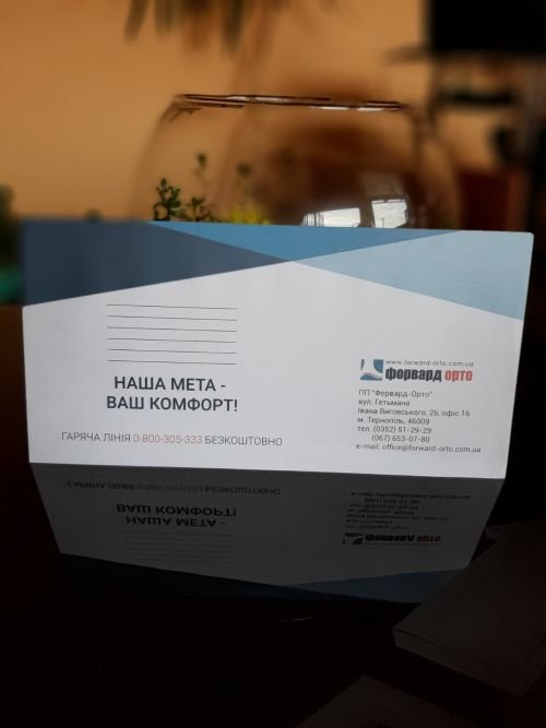 Брендовані конверти