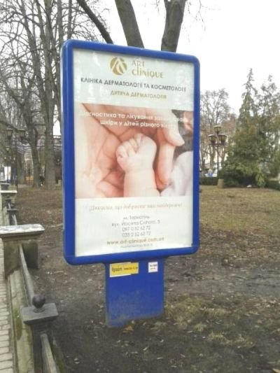 Сітілайти в центрі міста
