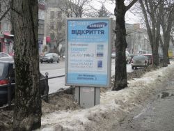 Сітілайт