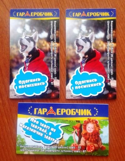 Виготовлення сувенірних магнітів 