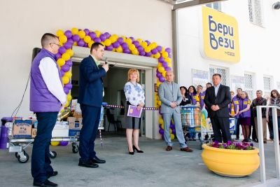 Урочисте відкриття торгового центру "БЕРИ ВЕЗИ"