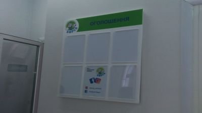 стенд барса