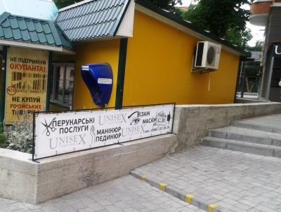 Друк банерів