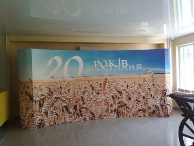 Ексклюзивна фотозона