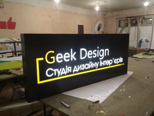 Виготовлення світлової вивіски для "Geek Design"