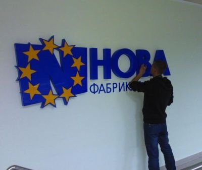 Фірмове оформлення салону Фабрики меблів "НОВА"
