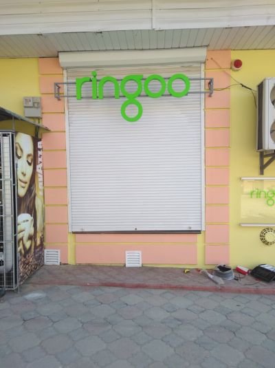 Вивіска для магазину "Ringo"