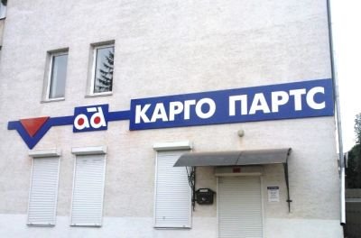 Вивіска