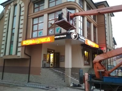 Стандартні і індивідуальні електронні табло