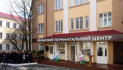 Виготовлення вивіски "Обласний перинатальний центр"