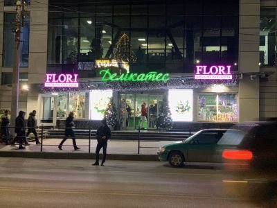vuviska flori 2