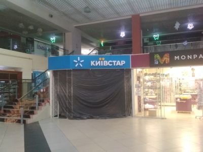 vuviska kuivstar 4