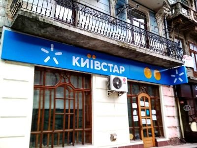 Виготовлення світлової вивіки для мобільного оператора "Київстар"