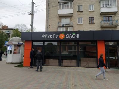 Виготовлення вивіски "Фрукти та Овочі"