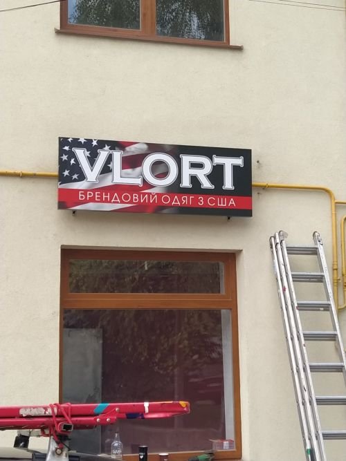 Друк вивіски для "Vlort"