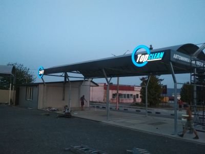 vuviska zaprav 3