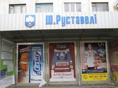 Реклама на зупинках