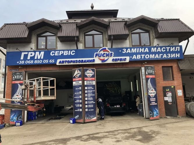 Брендування СТО у Тернополі