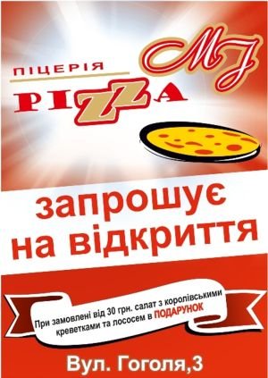 Плакати А3 формату