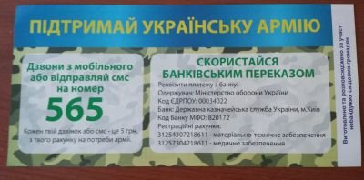 Флаєр