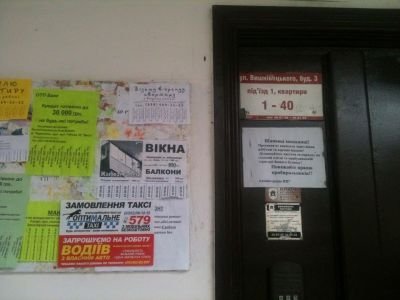 Поклейка рекламних оголошень для таксі "ОПТИМАЛЬНЕ"