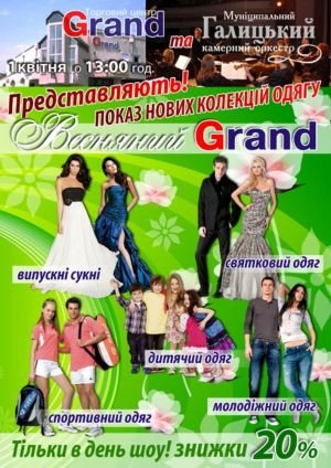Організація свят, заходів та подій  