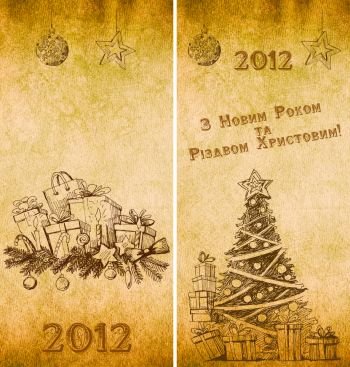 Друк новорічних листівок