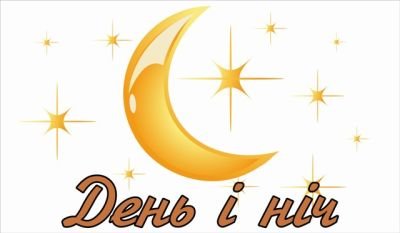 Prapor_Moon_druk