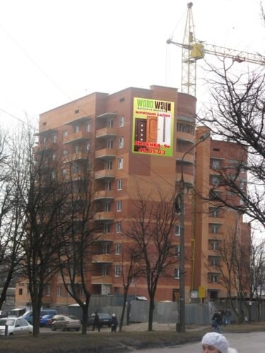 Монтаж банера