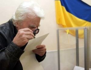 Вибори 2012