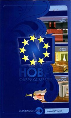 Роздача буклетів по поштових скриньках Тернополя Роздача буклетів по поштових скриньках Тернополя