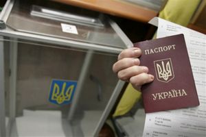вибори 2012 вибори 2012