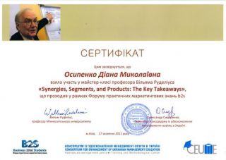 Сертифікат Осипенко Діани Миколаївни. Участь у майстер класі професора Вільяма Руделіуса