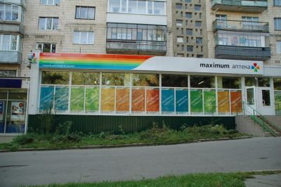 Зовнішнє рекламнє оформлення в фірмовому стилі