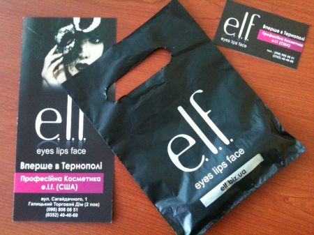 Розроблені та надрукованні пакетики з логотипом магазину косметики E.L.F.