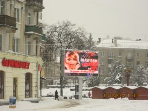 реклама на ЛЕД-моніторі на центральній площі