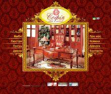 Головна сторінка сайту меблевого салону "Світ меблів Софія"
